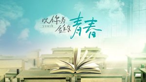 文章附圖